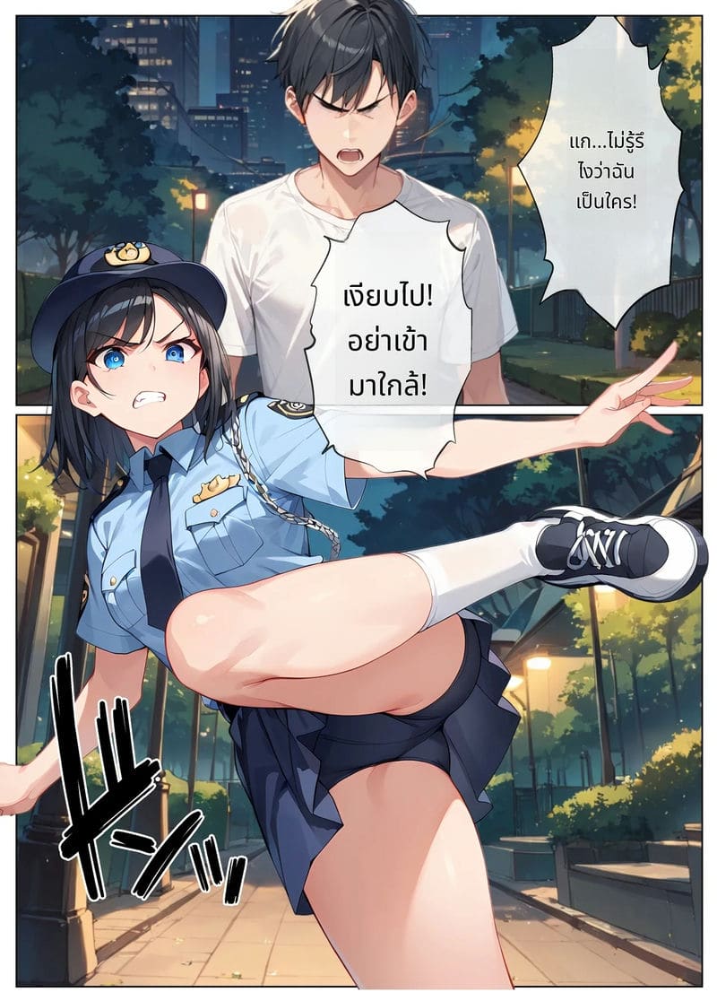 ตำรวจสาวโดนเย็ดหมู่